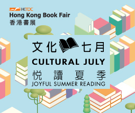 CulturalJuly